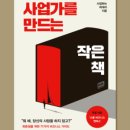 브랜센도 이미지