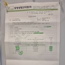 스위밍차일드(빛가람점) 이미지