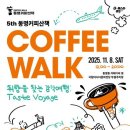 일원커피카페 이미지