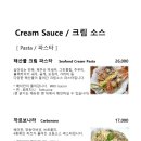 반디파스타 이미지