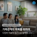 삼성숨정신건강의학과의원 이미지