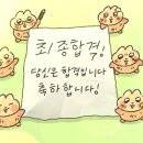 ✈️ 승준생 달글 2 ✈️ 이미지