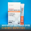 스파이크밸런스 | 트리플밸런스 자몽맛ㅣ30대 혈당스파이크 관리 시작 후기