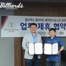 3C빌리어드