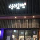 유다키친 이미지