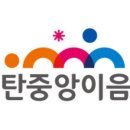 동탄중앙이음터 1층 이미지