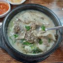 명가순대 건너편 횡단보도 | 가산디지털단지역 순대국 맛집 순대의 명가 미각