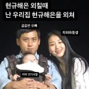 해은