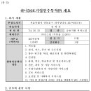 하나소프트 이미지