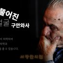 서광한의원 이미지