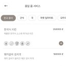 소3-5 | 베트남 나트랑 자유여행 [3-5일차] | 3박 5일 후기 | 멜리아빈펄 깜란 롱비치 리조트