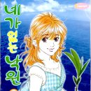 낙원중학교 이미지