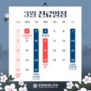 운정세브란스치과의원 이미지