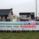 친환경까치마을 이미지