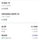 교촌치킨 가야점 이미지