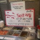 오모가리삼겹살