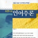 오란디프 이미지