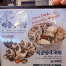 형님족발2 | 🎯 청주 율량동 맛집 추천! 족발신선생 화덕족발 꿀조합 세트 당근모임 솔직후기
