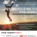 동그라미프로젝트