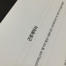 돼지가좋은날
