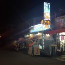 팔팔바다회
