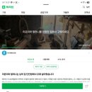 나눔과사랑의집 | 해피빈 기부 후기, 이준이와 할머니를 위한 작은 나눔이 큰 희망이 되길