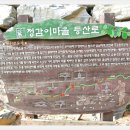 쟁골저수지 이미지