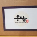 농업회사법인 주식회사 우담