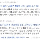서초김밥 - 세종특별자치시 다정중앙로 45 | 서초김밥