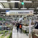 친환경할인마트 이미지