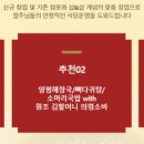 원김밥원조할머니의령소바 네이버블로그