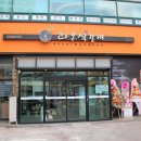 라온 석갈비 이미지
