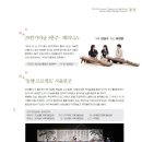 음악정기연주회 이미지