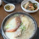 인연누룽지