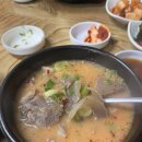 소머리국밥직접뽑는막국수 네이버블로그