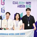 상복경로당 이미지