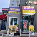 서일공인중개사사무소 이미지