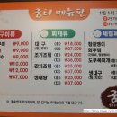 생선굼터 이미지