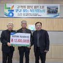 단양농업협동조합 이미지