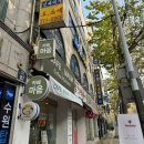 수원탑치과의원 이미지