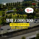 세종공인중개사사무소 이미지