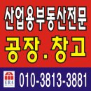 희망공인중개사컨설팅사무소 이미지