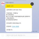 (주)건홍 | [선취업 후진학 도전기] 특성화고를 졸업한 재직자 전형 지원 후기 / 합격 스펙