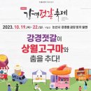 다맛있지젓갈 이미지