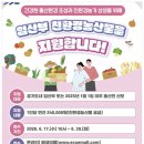 금천농산물