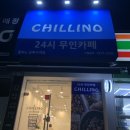 세븐일레븐 안산상록수역점 이미지