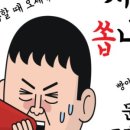 군산홈마트