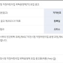 함초롱어린이집 이미지