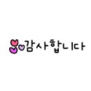 꼬들단짠