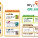 한우리독서논술학원 이미지